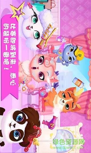 天才宠物秀免费版(Talented Pets Show)图2