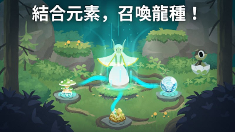 灵龙谷孵化与养成图2
