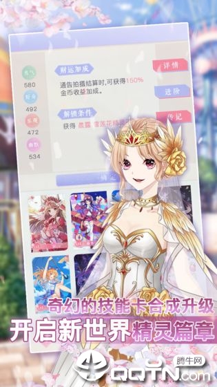 前进吧！偶像少女图2