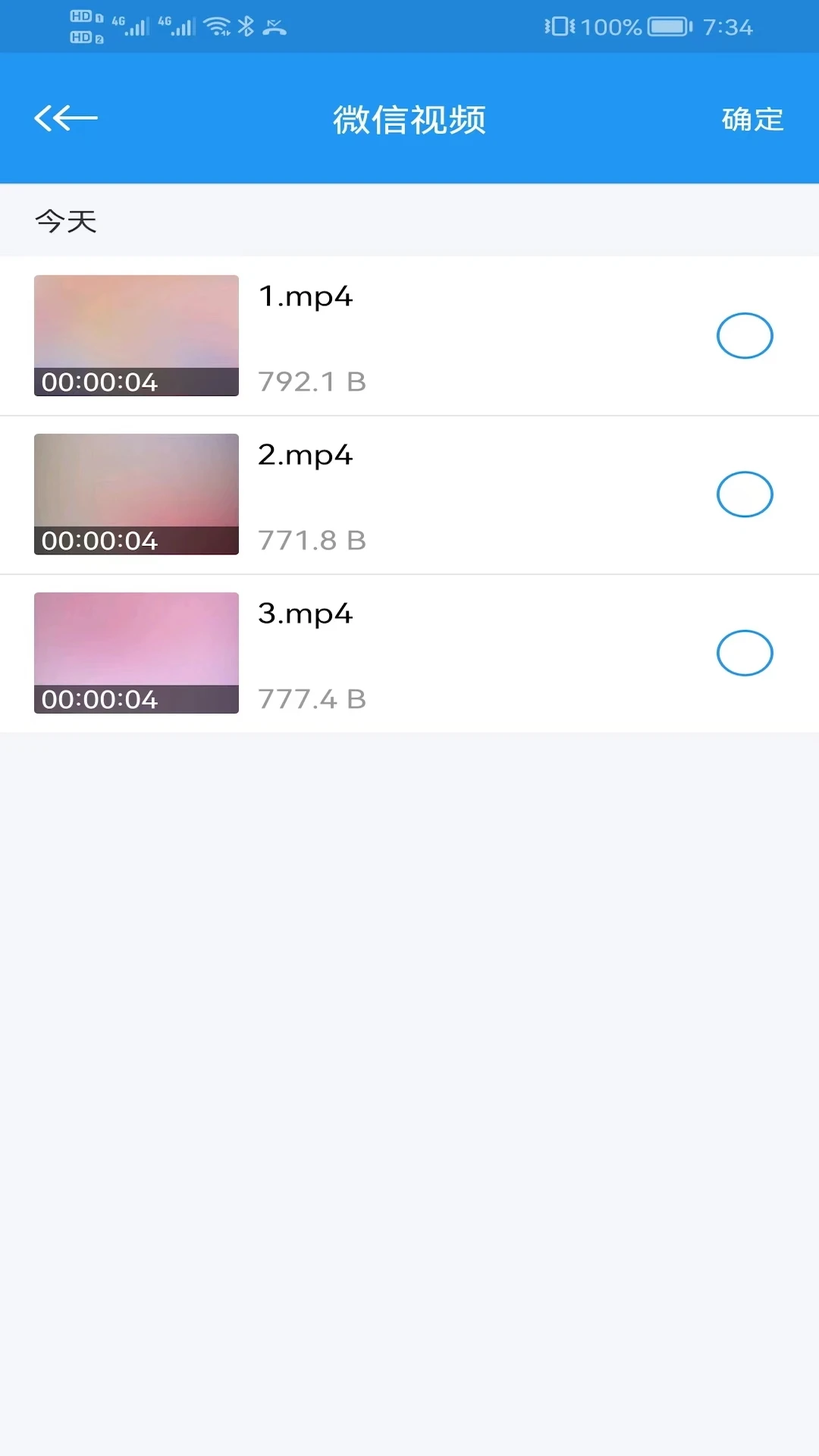 电影天堂播放器图2