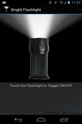 最亮的手电筒手机版图1
