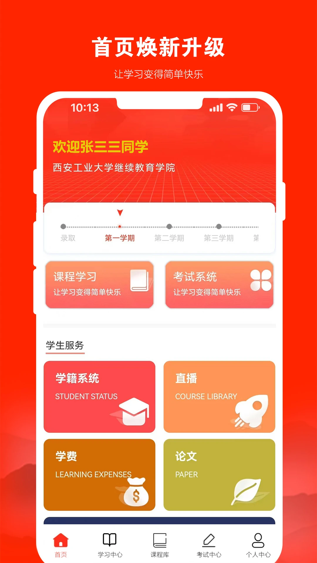 168网校图2