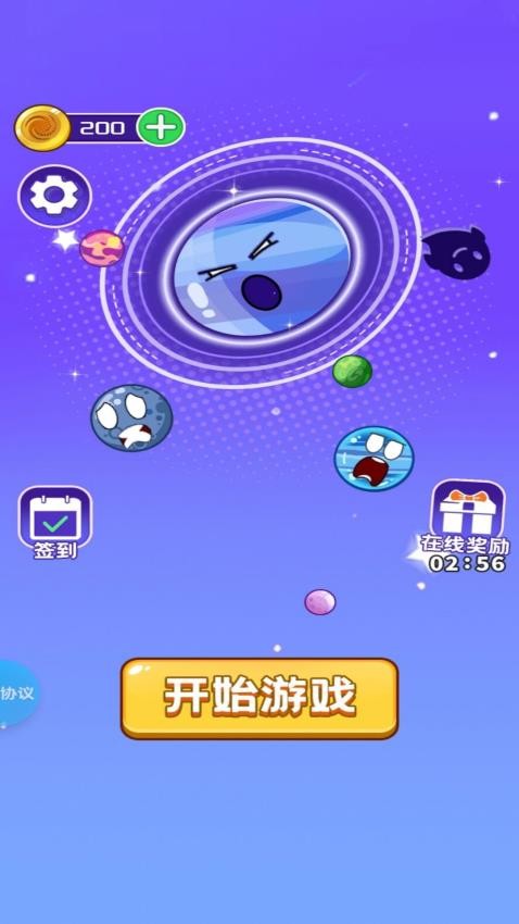黑洞吞噬乐园