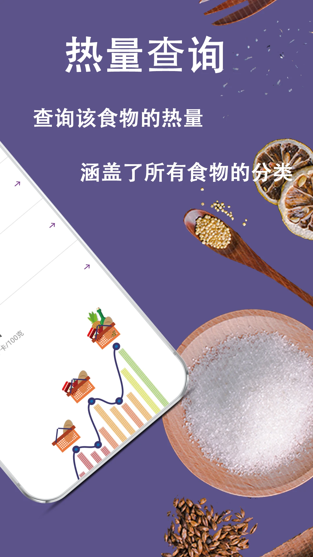 减肥食谱日记图5