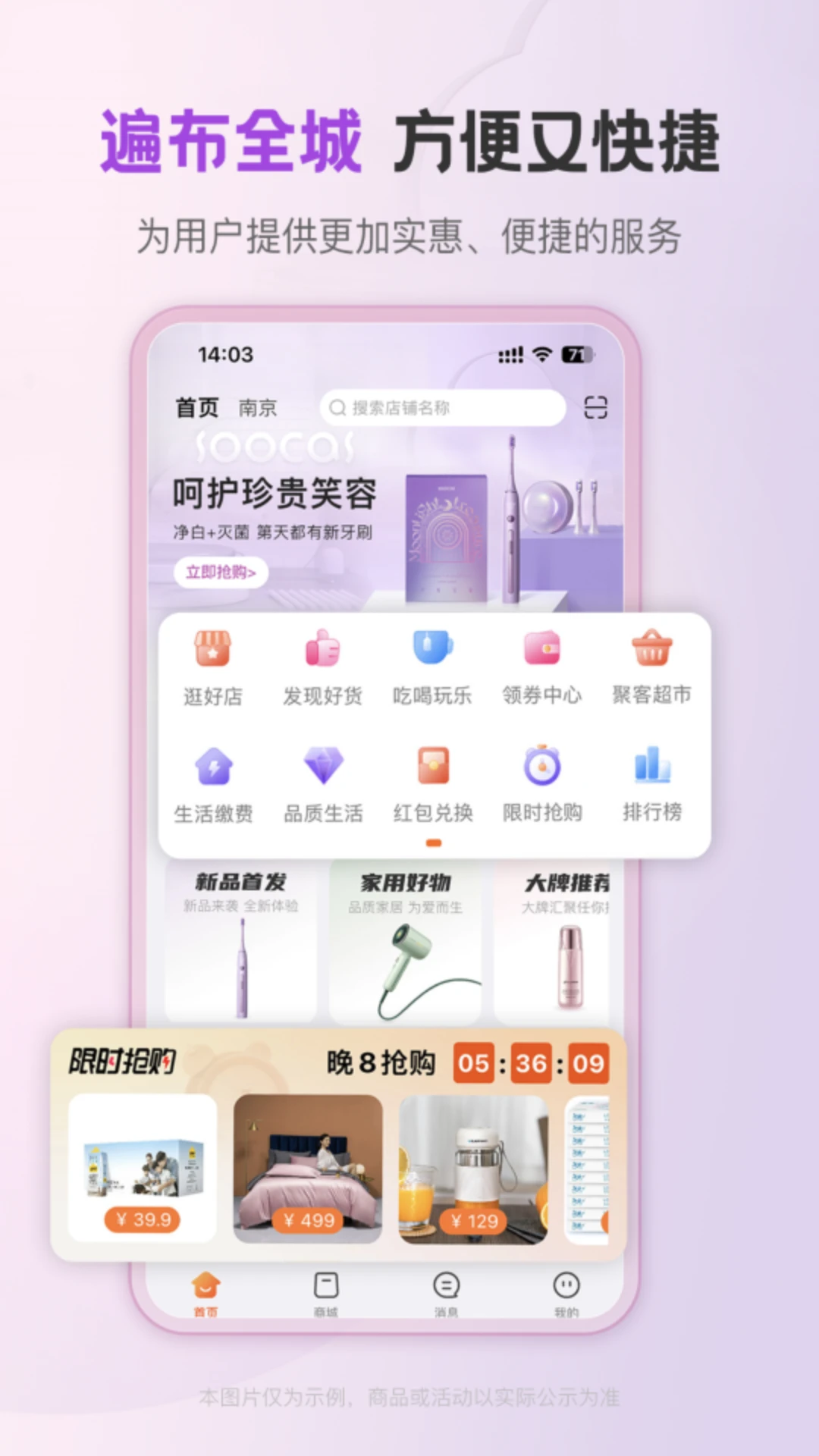 聚优客图1