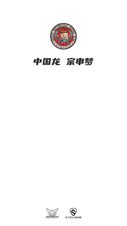 宗申骑士club图1