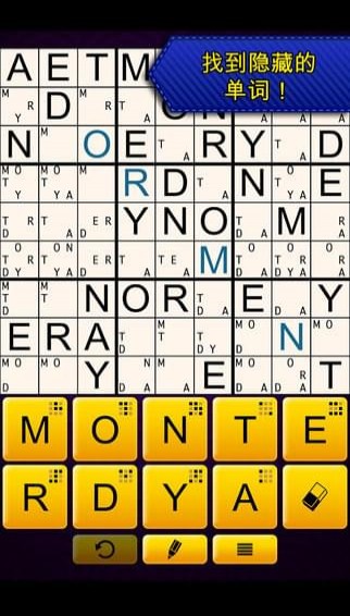 数独传奇完整版图4