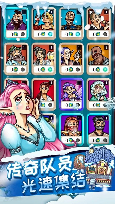 艾丽莎的国度图4