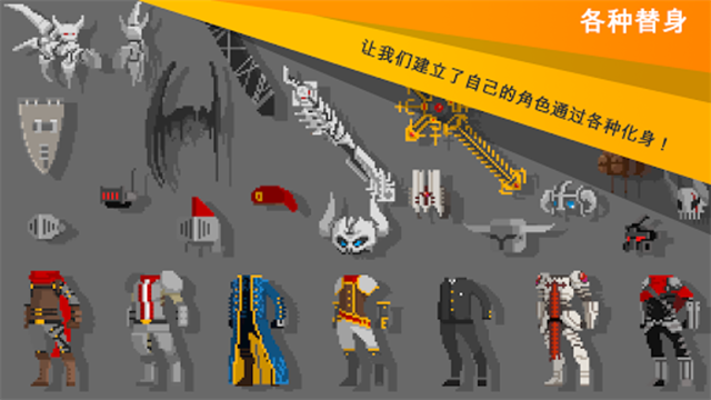 自我剑剑闲置中文版图1