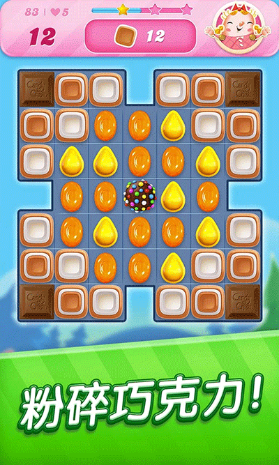糖果粉碎传奇官方正式版(candy crush saga)图4