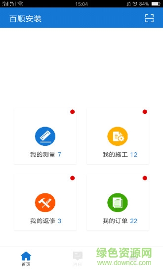 百顺安装图3
