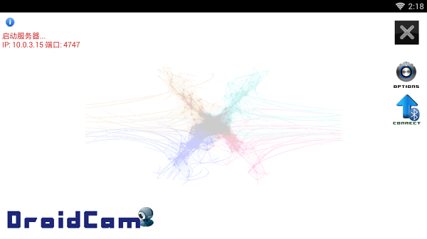 droidcamx手机端汉化版图1