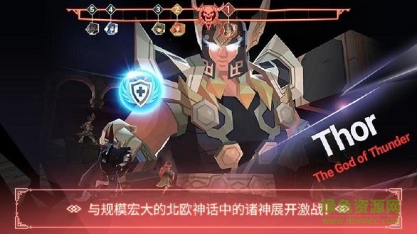 幻影之门最后的女武神图2