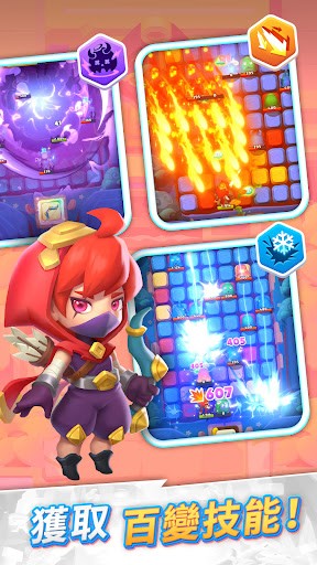 Puzzle&Dungeons图1
