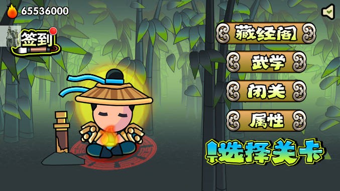 决战江湖光明顶无限火能版 最新版v1.1