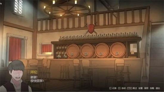 阿 德 莱 德 旅 馆 中 文 版图3