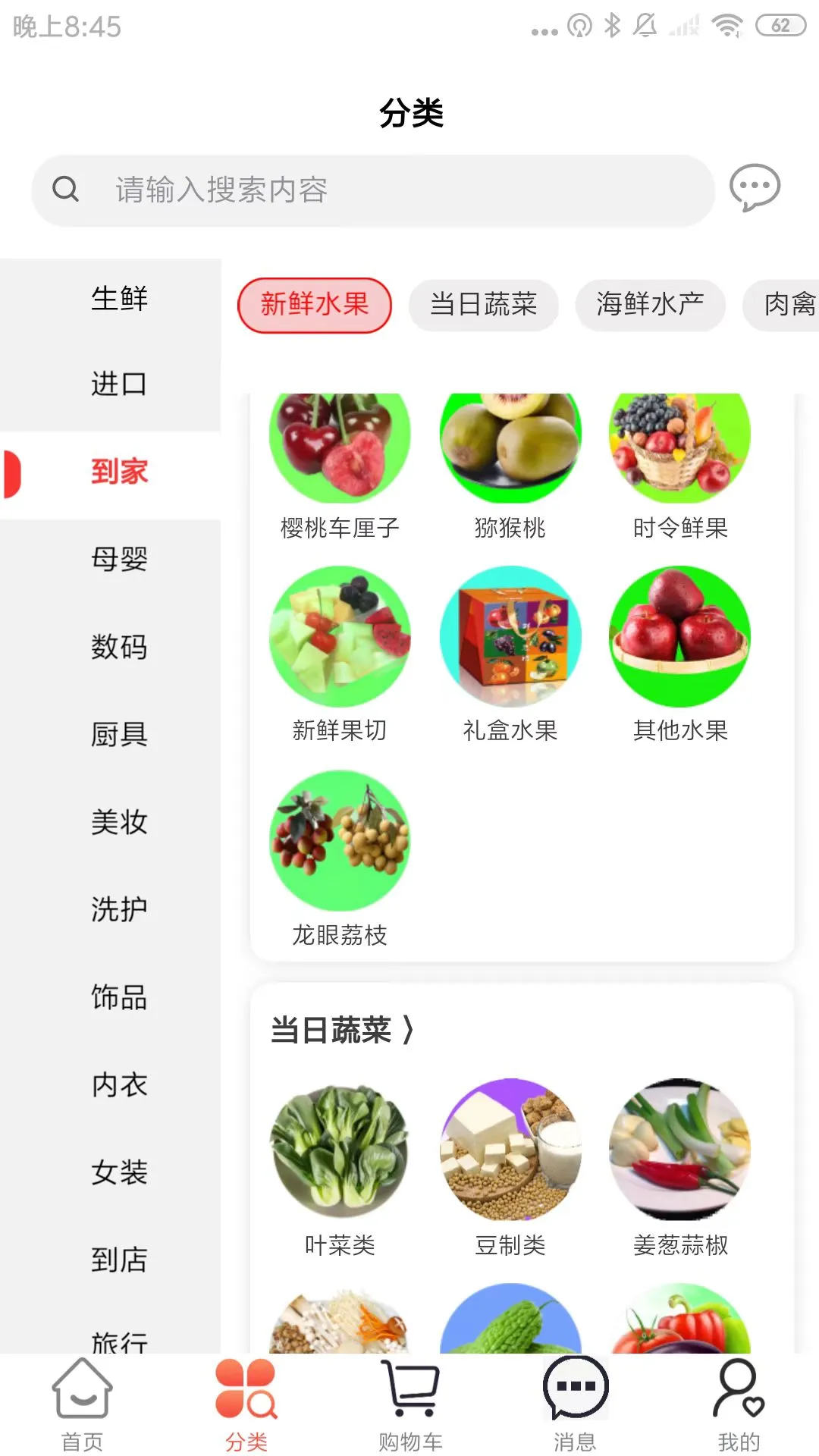 金铺生活图2