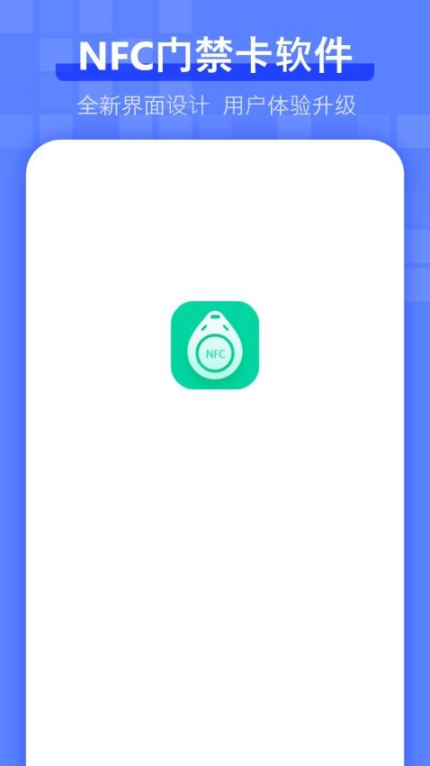 电梯卡图2
