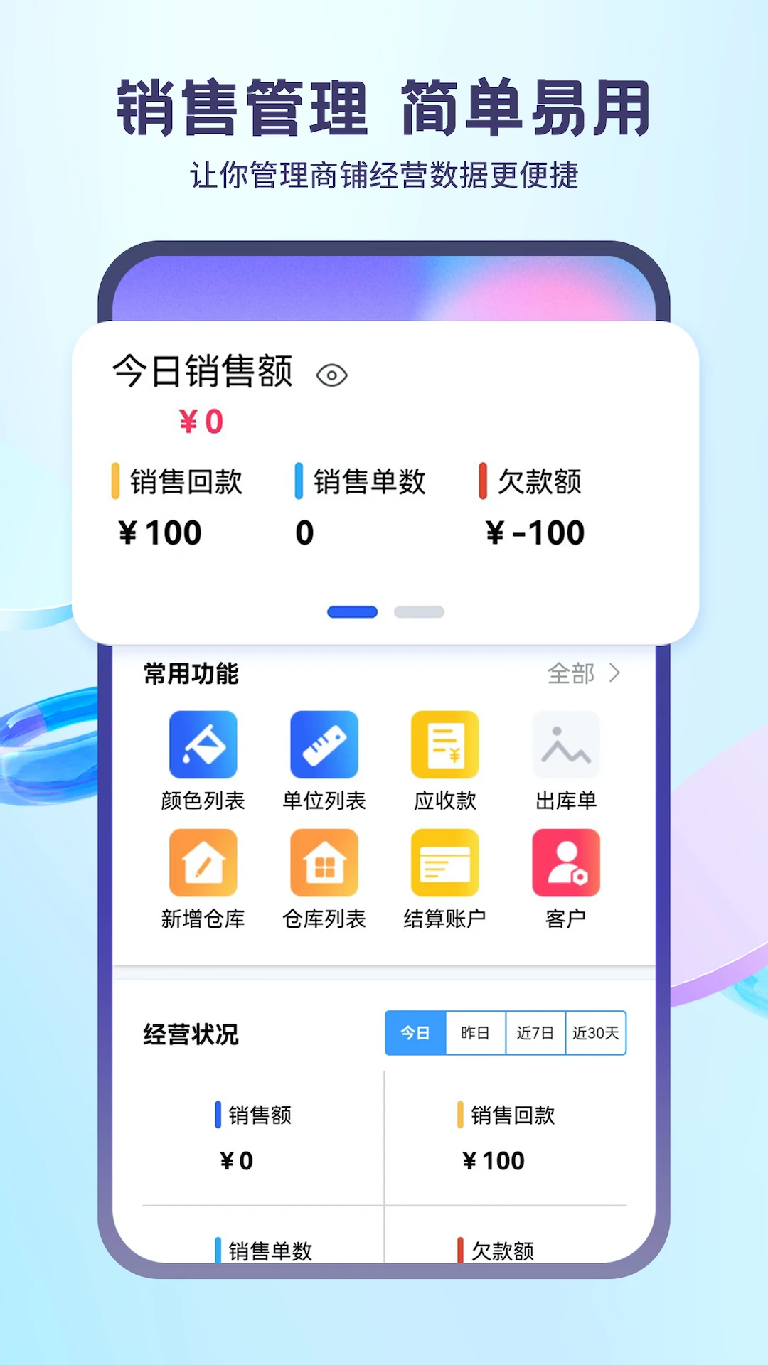 蓝科云图1