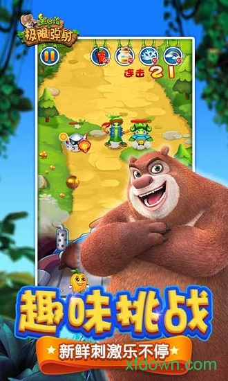 熊出没之极限弹射图1