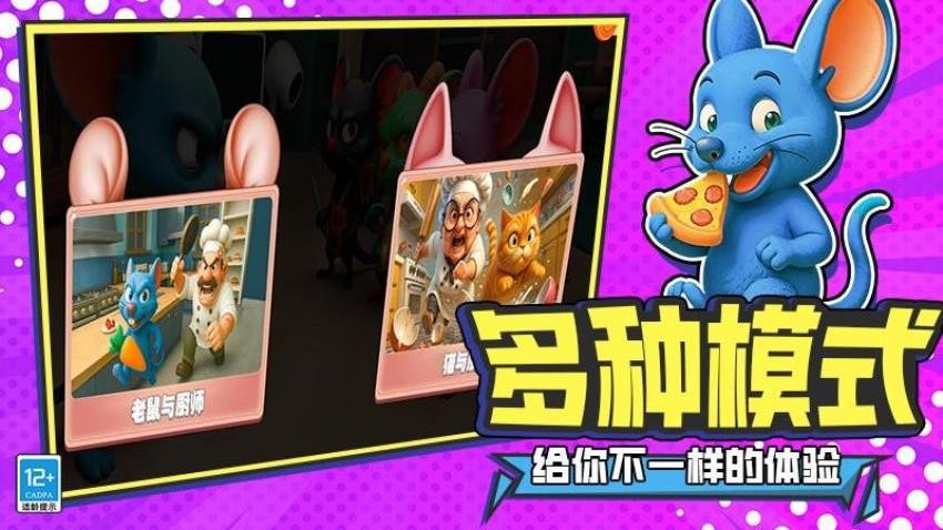破坏之王模拟器图2