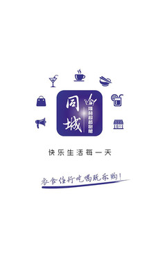 隆林同城图1