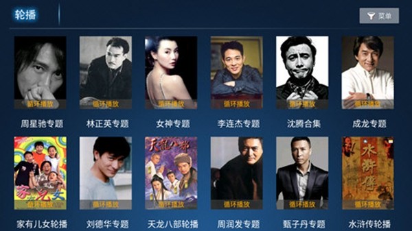 星星视频TV免费追剧app v1.4图3