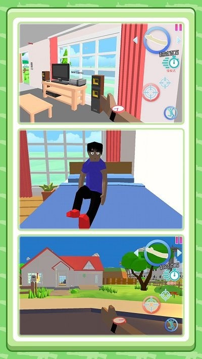 狂野求生模拟图2