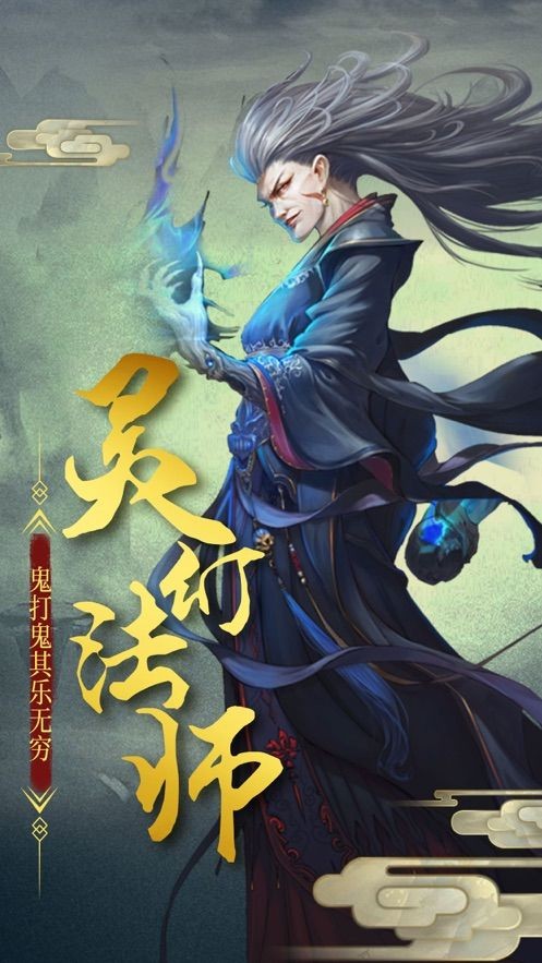 百鬼帝棺图5