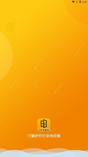 门窗幕墙护栏行业圈图1