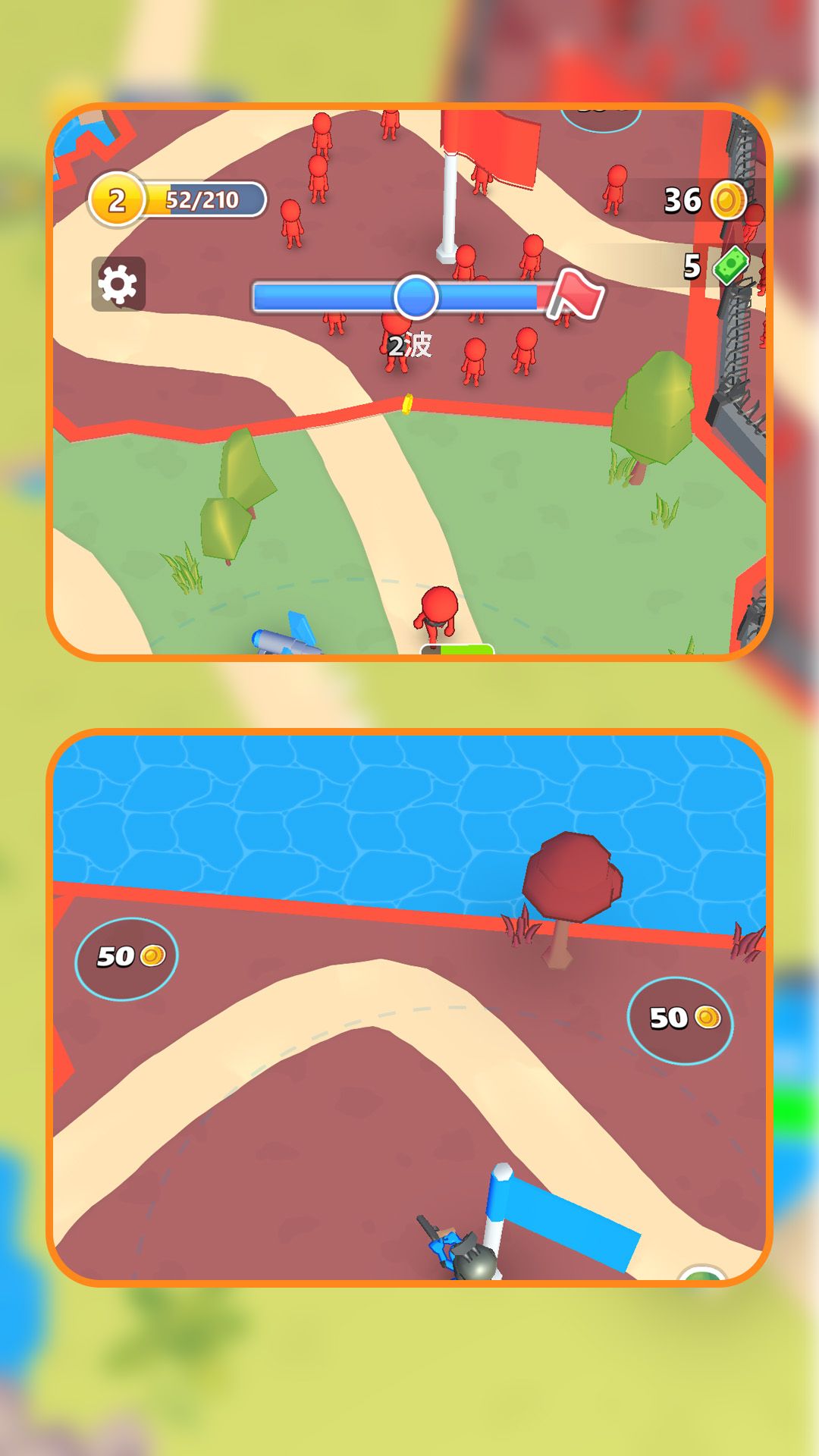 小兵崛起征程图2