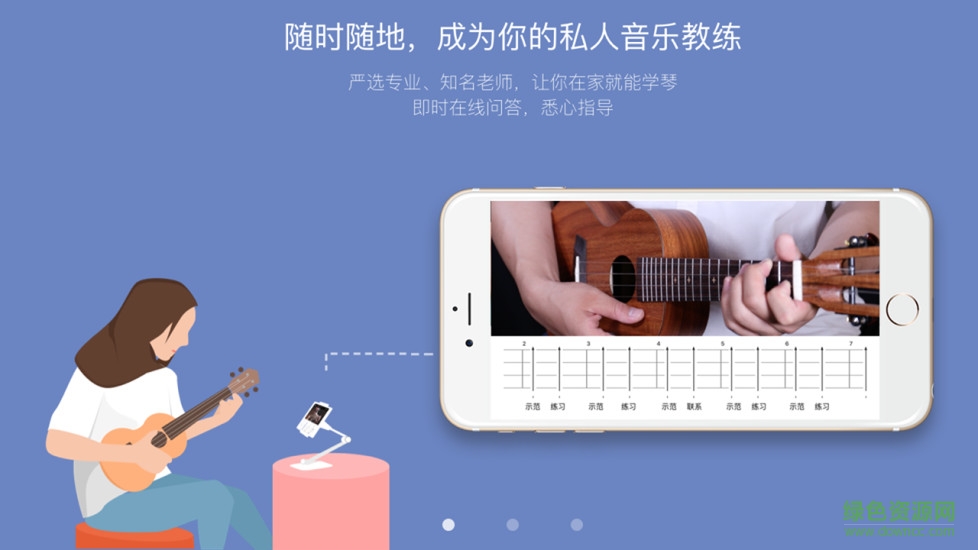 爱玩音乐图1