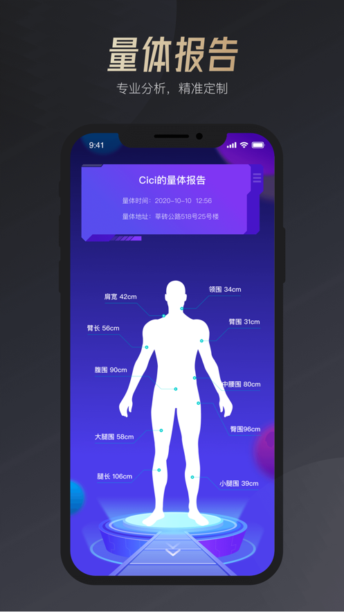 嗨 小七图4