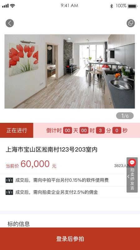 阳光平台图2