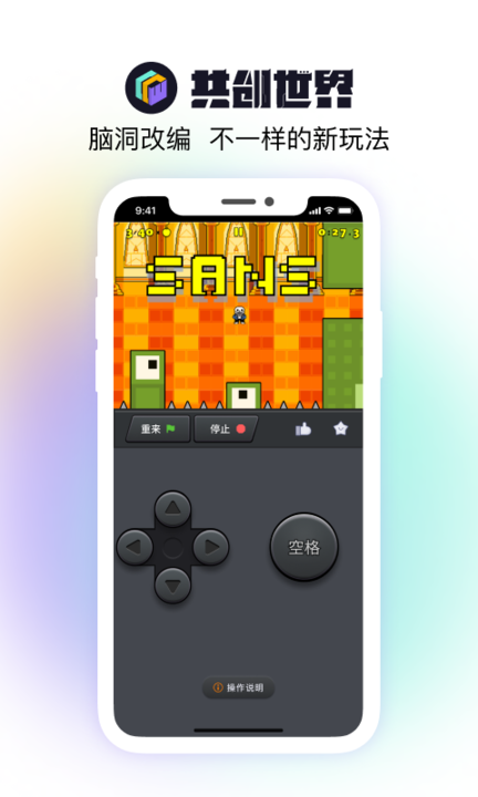 创意社区安卓官网版图4