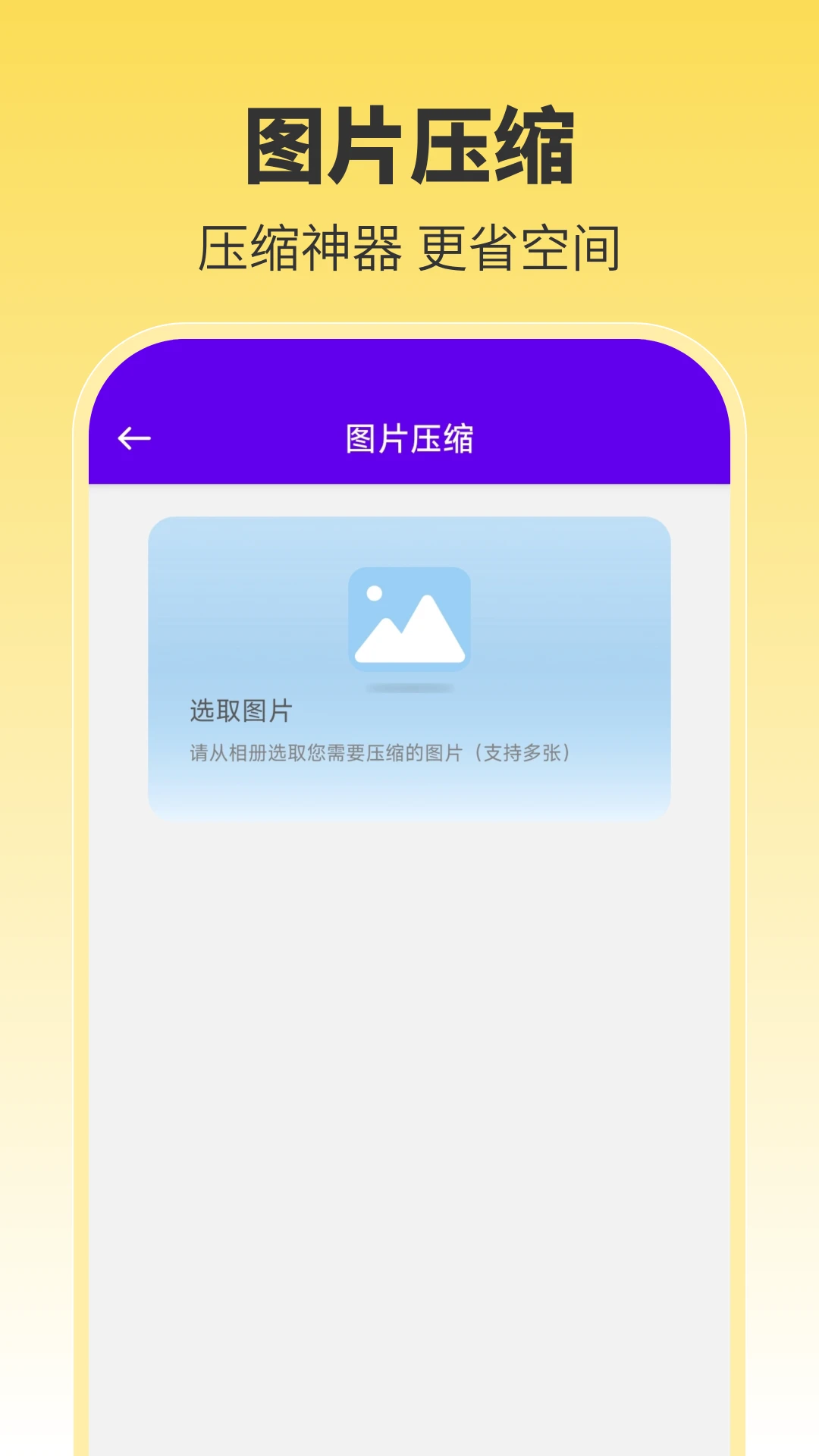不白玩图5