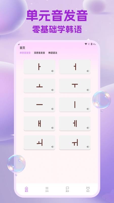 融通译图4