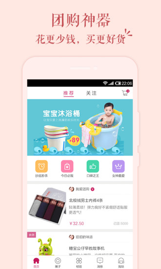 荷花亲子图2