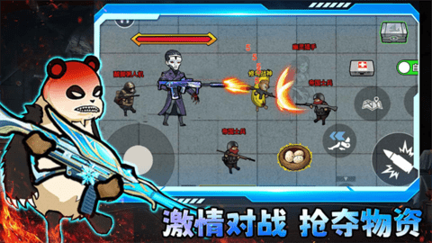 修狗三角行动图2