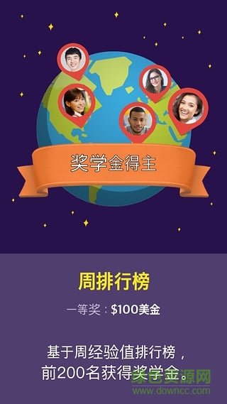 BeNative英语学习