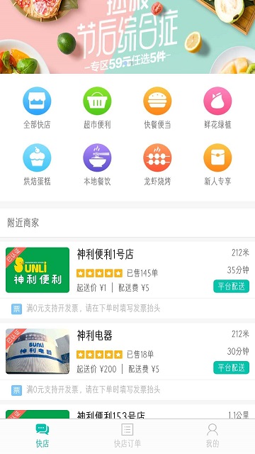 神利家图2