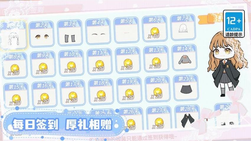小公主爱洗澡图3
