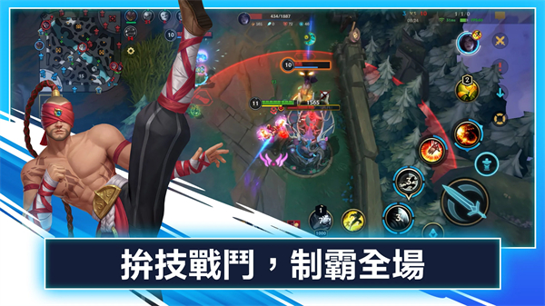 激鬥峽谷安装器图5