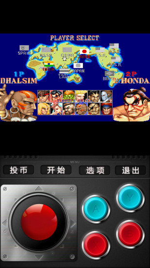 街头霸王2图1