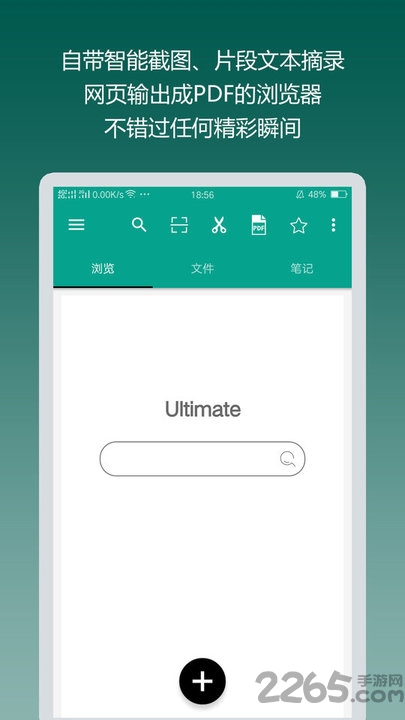 达卓OCR文字识别图4