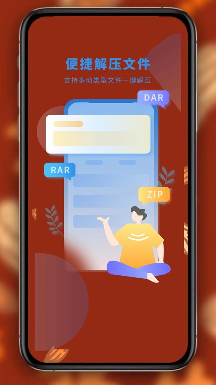 书阁免费小说阅读器图3