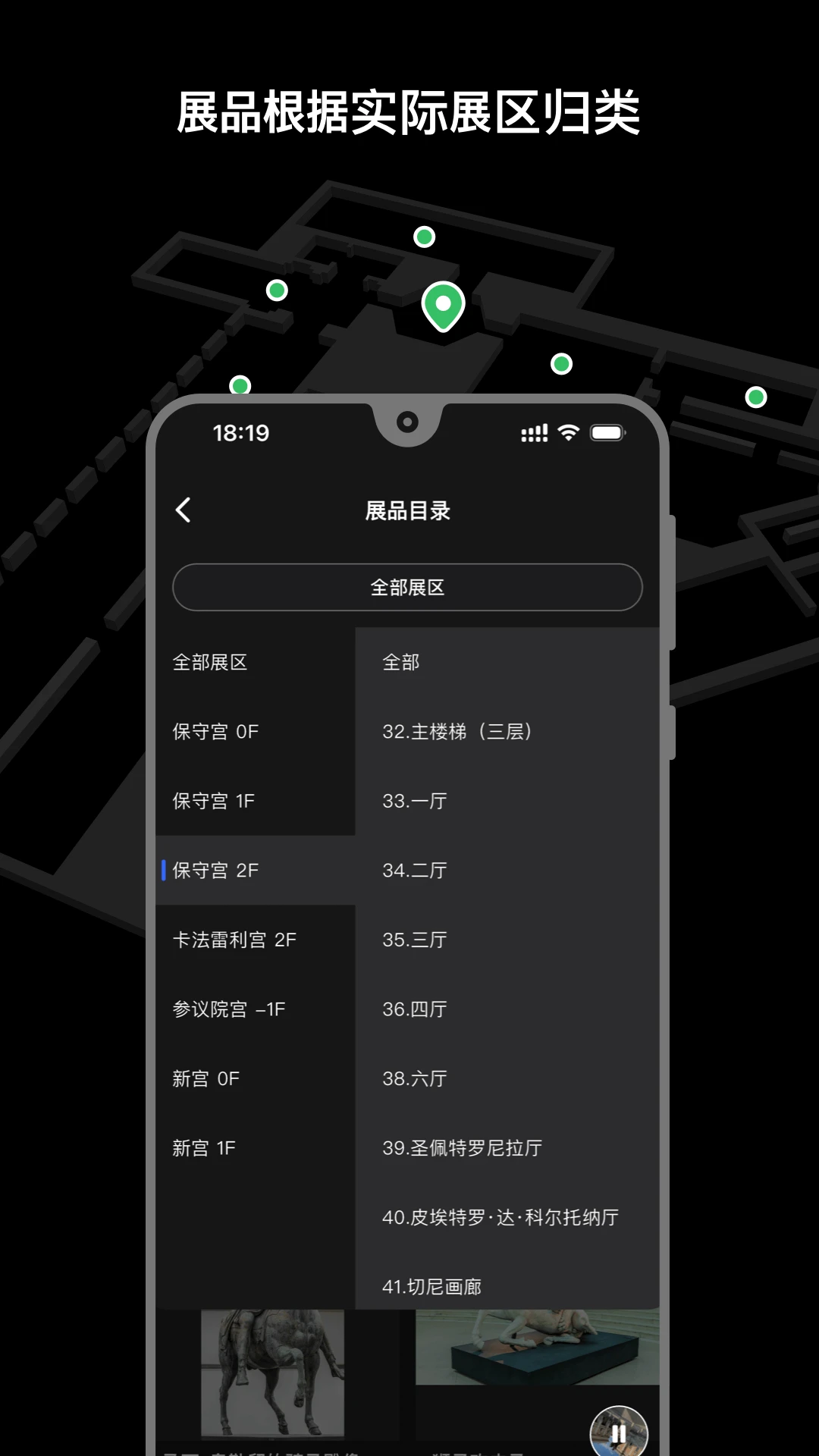 博物旅人图5