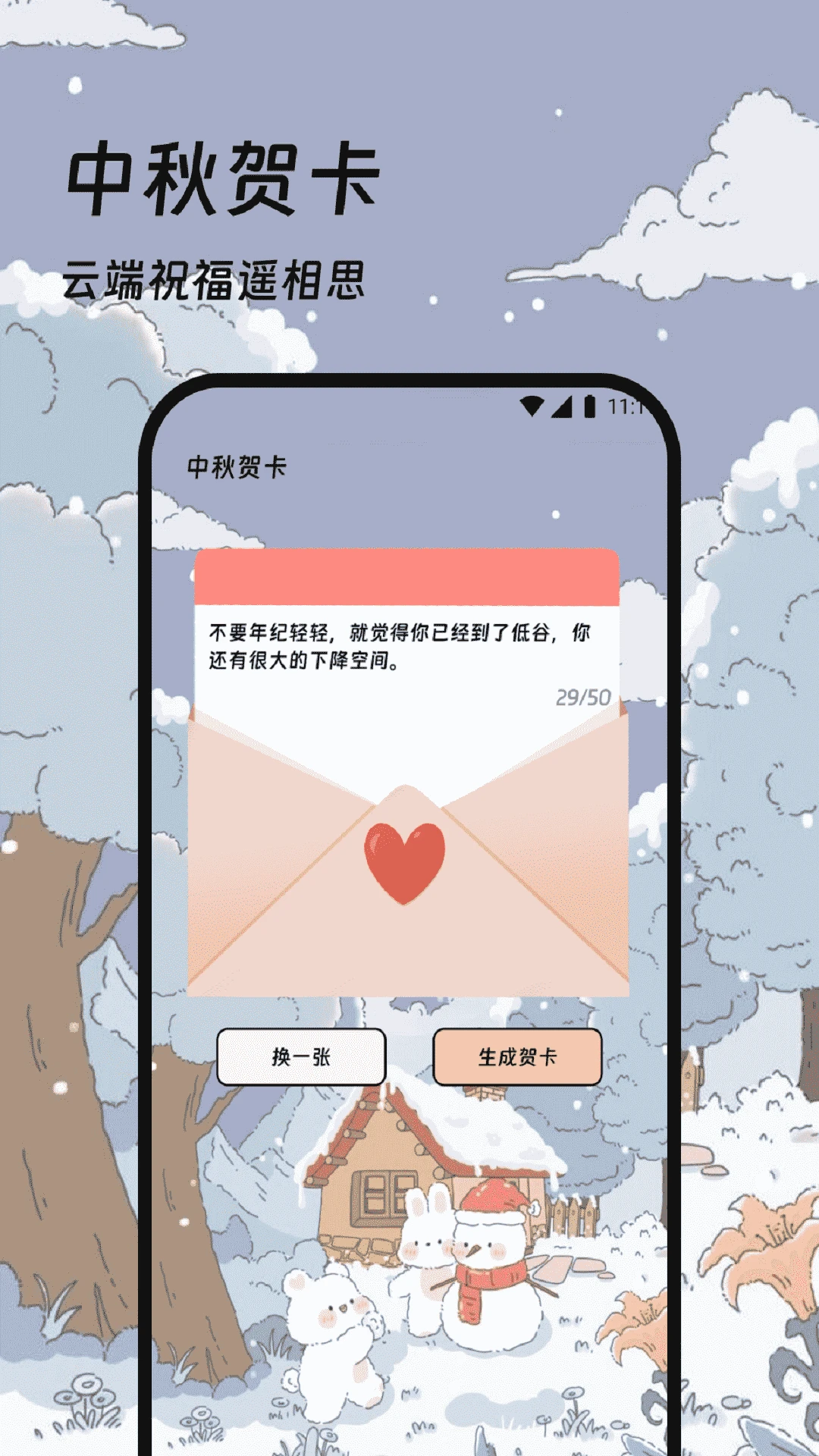 极光网络精灵图2