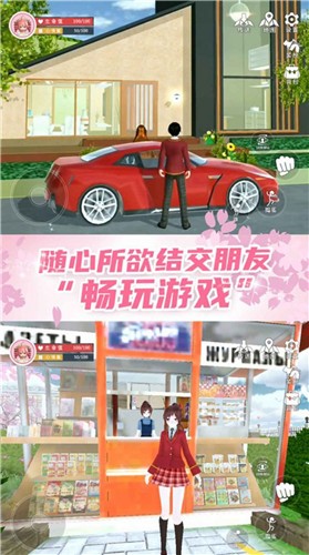 逃离巨人跑酷图2