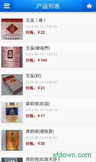 中国烟草供应商图4